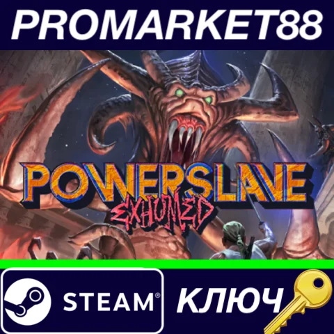 ⭐ PowerSlave Exhumed Steam КЛЮЧ  GLOBAL