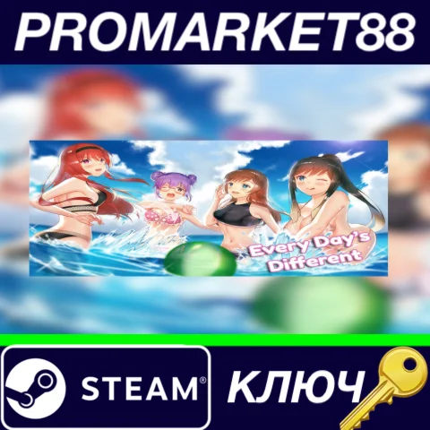 ⭐ Every Day's Different Steam КЛЮЧ  GLOBAL