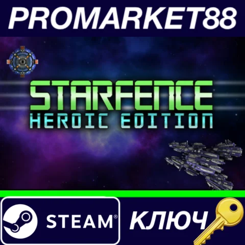⭐StarFence - Heroic Edition Steam КЛЮЧ GLOBAL