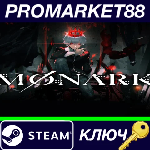 ⭐ MONARK Steam КЛЮЧ  GLOBAL