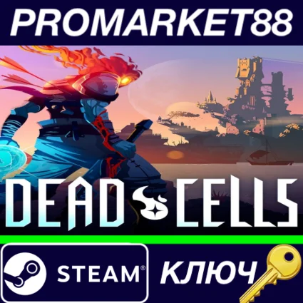 ⭐ Dead Cells TR Steam КЛЮЧ 🔑 ТУРЦИЯ