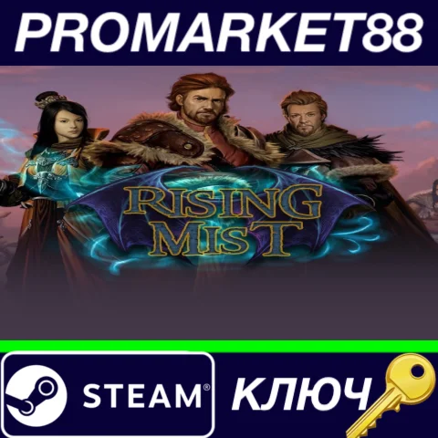 ⭐ Rising Mist Steam КЛЮЧ  GLOBAL