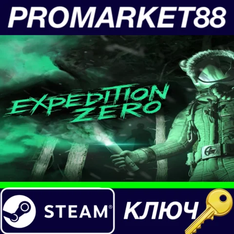 ⭐ Expedition Zero Steam КЛЮЧ  GLOBAL