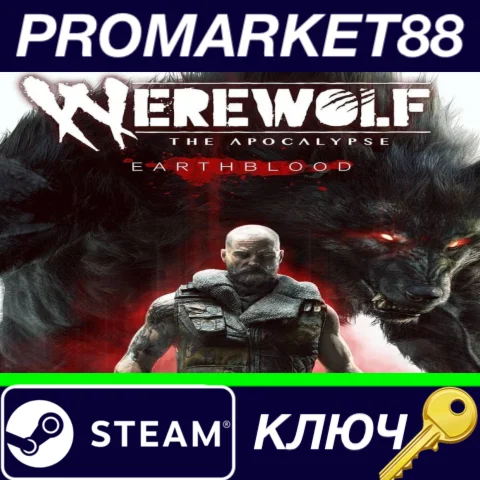 ⭐ Werewolf: The Apocalypse - Earthblood Steam КЛЮЧ