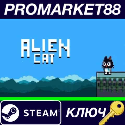 ⭐ Alien Cat Steam КЛЮЧ  GLOBAL