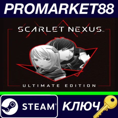 ⭐SCARLET NEXUS Ultimate Edition Steam КЛЮЧ ЕВРОПА