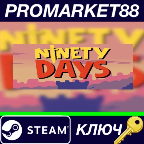 ⭐ Ninety Days Steam КЛЮЧ  GLOBAL