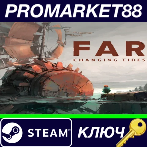 ⭐ FAR: Changing Tides Steam КЛЮЧ  GLOBAL