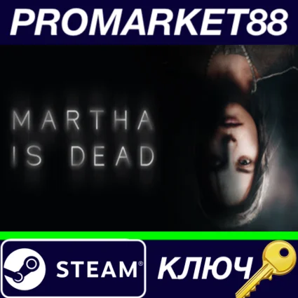 ⭐ Martha Is Dead EU Steam КЛЮЧ 🔑 ЕВРОПА