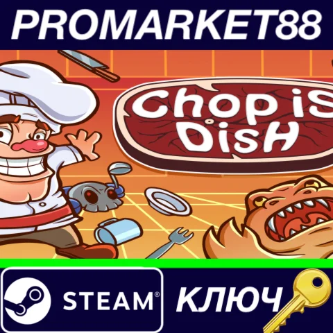 ⭐ Chop is dish Steam КЛЮЧ  GLOBAL
