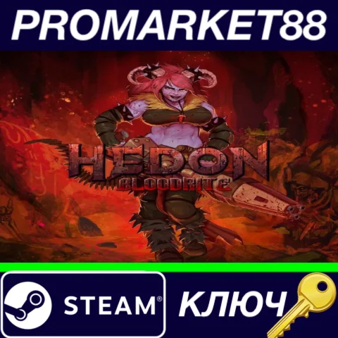 ⭐ Hedon Bloodrite Steam КЛЮЧ  GLOBAL