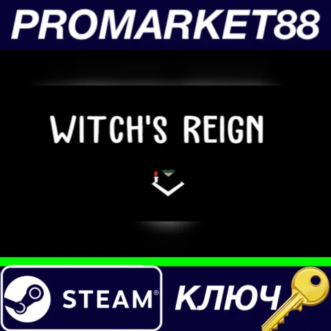 ⭐ Witch's Reign Steam КЛЮЧ  GLOBAL