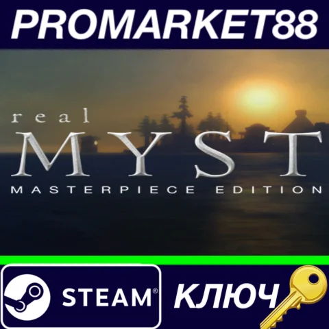 ⭐realMyst: Masterpiece Edition EU Steam КЛЮЧ ЕВРОПА
