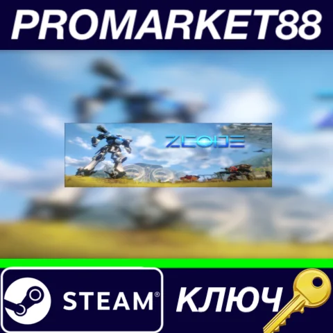 ⭐ Z`code (VR for HTC Vive) Steam КЛЮЧ  GLOBAL