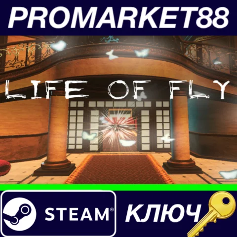 ⭐ Life of Fly Steam КЛЮЧ  GLOBAL