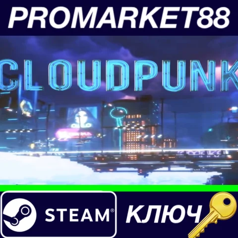 ⭐ Cloudpunk EU Steam КЛЮЧ  ЕВРОПА