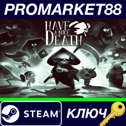 ⭐ Have a Nice Death Steam КЛЮЧ 🔑 GLOBAL