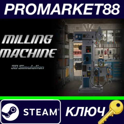 ⭐ Milling machine 3D Steam КЛЮЧ  GLOBAL