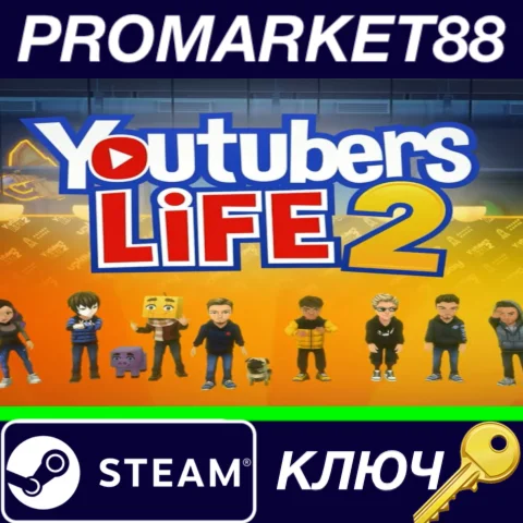 ⭐ Youtubers Life 2 Steam КЛЮЧ  GLOBAL