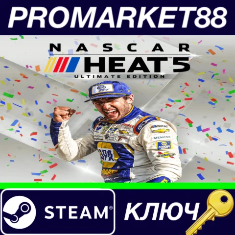 ⭐NASCAR Heat 5 - Ultimate DLC Bundle Steam КЛЮЧ GLOBA