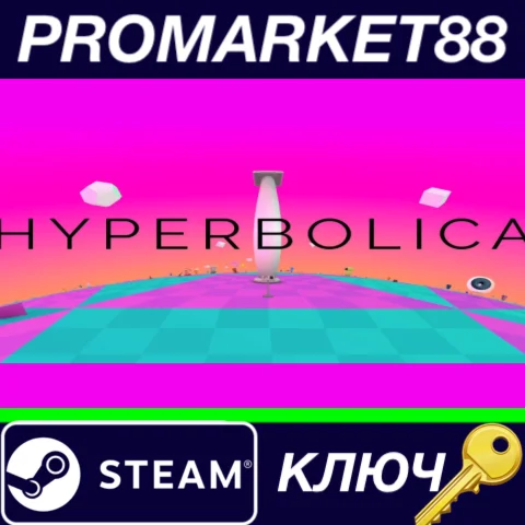 ⭐ Hyperbolica Steam КЛЮЧ  GLOBAL