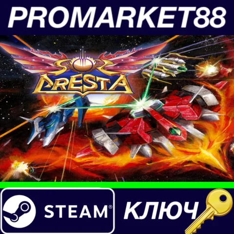 ⭐SOL CRESTA - Dramatic DLC Steam КЛЮЧ GLOBAL
