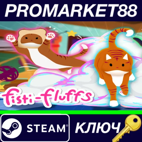 ⭐ Fisti-Fluffs Steam КЛЮЧ  GLOBAL