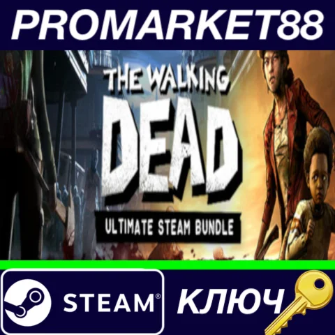 ⭐ The Walking Dead – Ultimate Steam Bundle Steam КЛЮЧ
