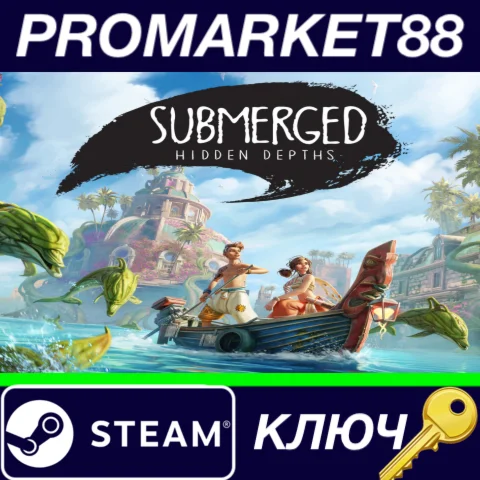 ⭐ Submerged: Hidden Depths Steam КЛЮЧ  GLOBAL