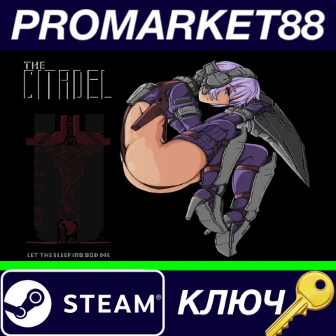 ⭐ The Citadel Steam КЛЮЧ  GLOBAL