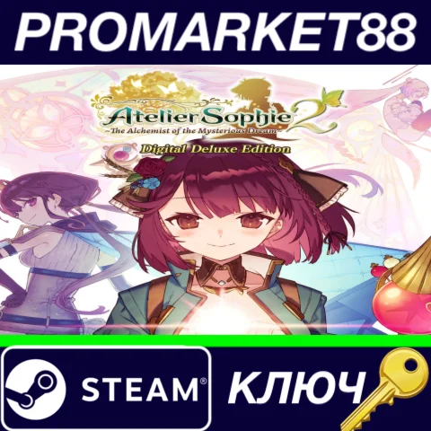 ⭐ Atelier Sophie 2: The Alchemist of the Mysterious Dre