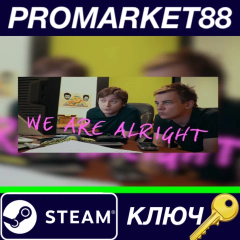 ⭐ We Are Alright Steam КЛЮЧ  GLOBAL