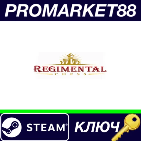 ⭐ Regimental Chess Steam КЛЮЧ  GLOBAL