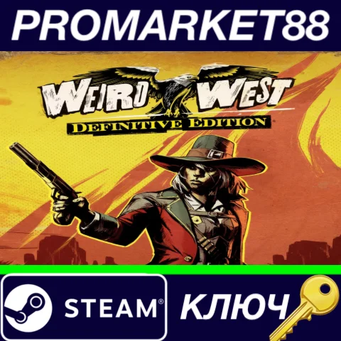 ⭐Weird West: Definitive Edition Steam КЛЮЧ GLOBAL