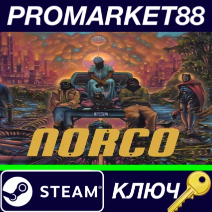 ⭐ NORCO Steam КЛЮЧ 🔑 GLOBAL