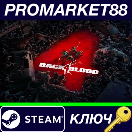 ⭐ Back4Blood USA Steam КЛЮЧ 🔑 АРГЕНТИНА