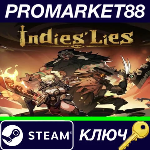 ⭐ Indies' Lies Steam КЛЮЧ  GLOBAL