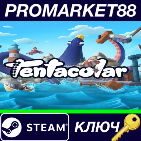 ⭐ Tentacular Steam КЛЮЧ  GLOBAL