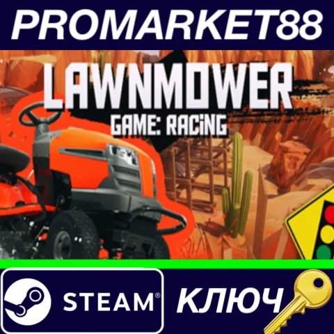 ⭐ Lawnmower Game: Racing Steam КЛЮЧ  GLOBAL