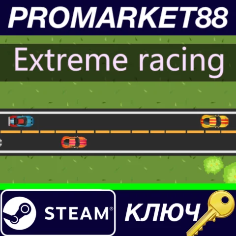 ⭐ Extreme Racing Steam КЛЮЧ  GLOBAL