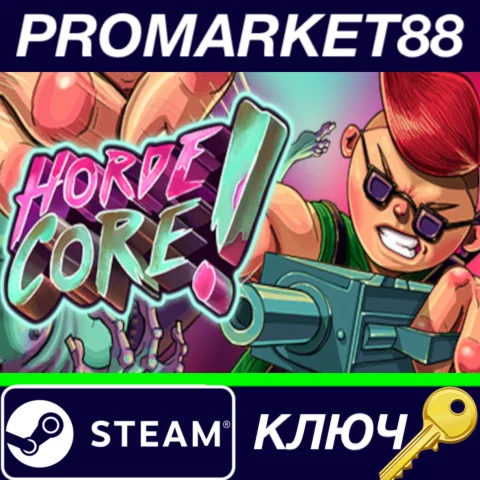 ⭐ HordeCore Steam КЛЮЧ  GLOBAL