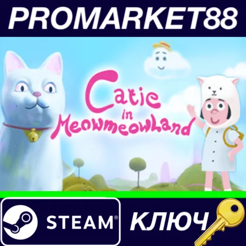 ⭐ Catie in MeowmeowLand Steam КЛЮЧ  GLOBAL