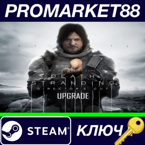 ⭐ Death Stranding - Director's Cut UPGRADE DLC RoW Stea