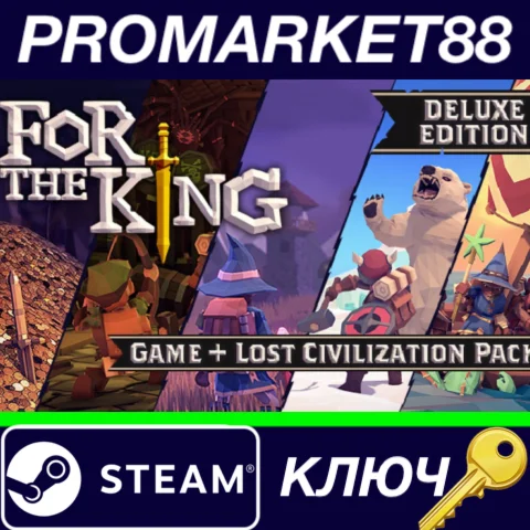 ⭐For The King Deluxe Edition Steam КЛЮЧ  GLOBAL