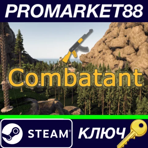 ⭐ Combatant Steam КЛЮЧ  GLOBAL