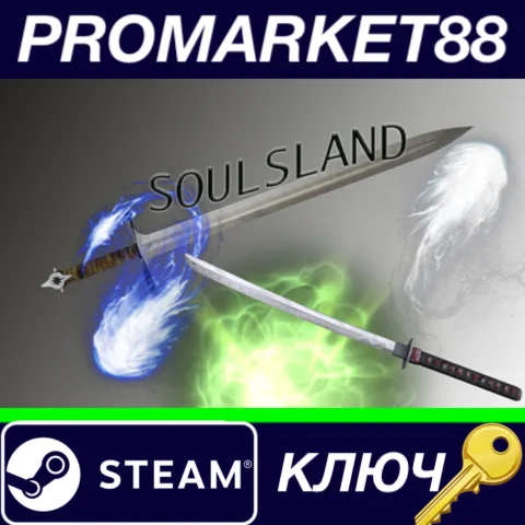⭐ Soulsland Steam КЛЮЧ  GLOBAL