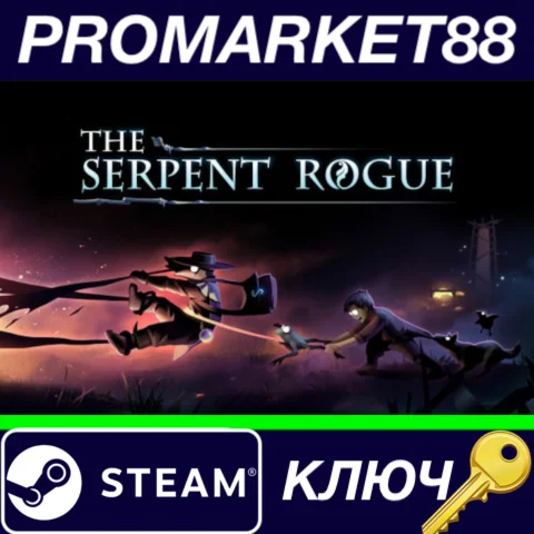 ⭐ The Serpent Rogue Steam КЛЮЧ  GLOBAL