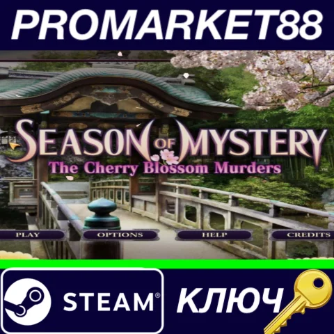 ⭐ SEASON OF MYSTERY: The Cherry Blossom Murders Steam К