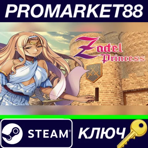 ⭐ Zadel Princess Steam КЛЮЧ  GLOBAL