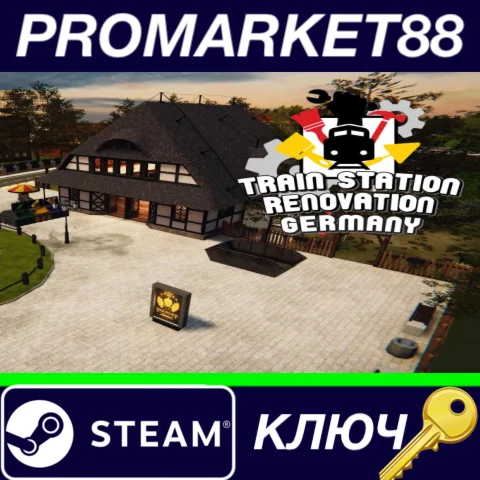 ⭐ Train Station Renovation - Germany DLC Steam КЛЮЧ